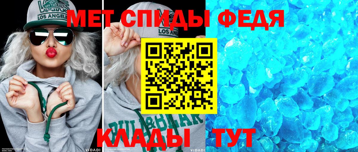 Амфетамин 98% Азнакаево