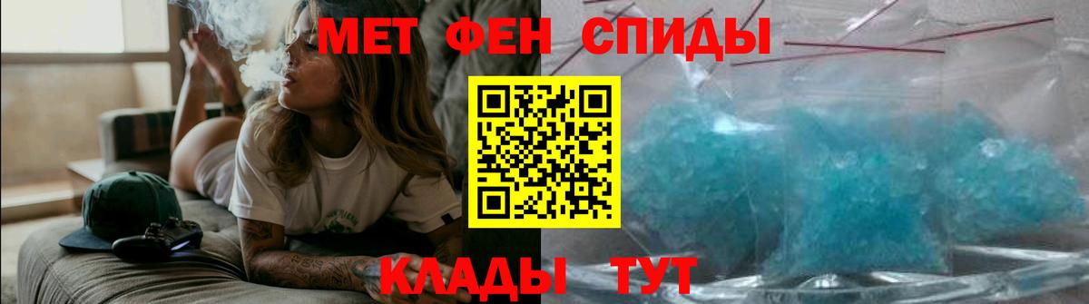 Азнакаево  Амфетамин  Вход с VPN  АМФЕТАМИН  Amphetamine 97% 
