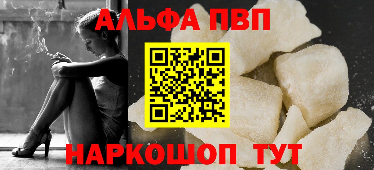 А ПВП мука Азнакаево