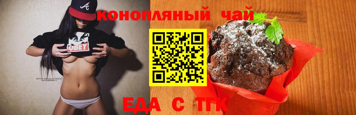 Canna-Cookies марихуана Азнакаево
