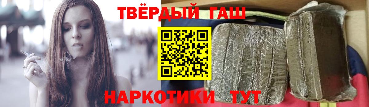 Азнакаево  ГАШ VHQ  цена наркотик  Вход с VPN 