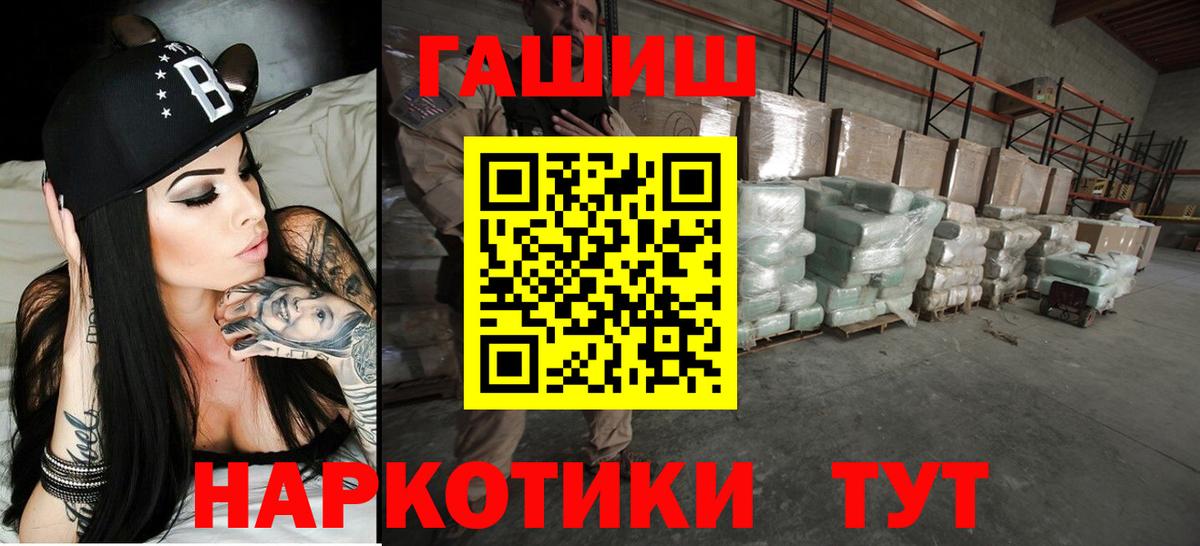 ГАШ Изолятор Азнакаево