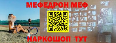 мяу мяу мука Усть-Джегута