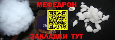 мяу мяу мука Усть-Джегута