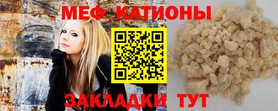 мяу мяу мука Усть-Джегута