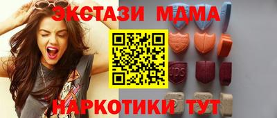 мяу мяу мука Усть-Джегута