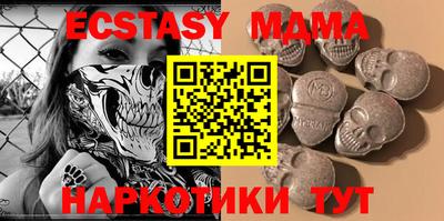 мяу мяу мука Усть-Джегута