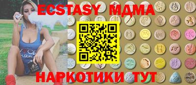 мяу мяу мука Усть-Джегута