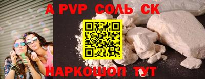 твердый Уссурийск