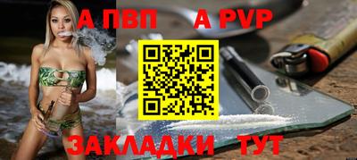 твердый Уссурийск