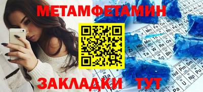 твердый Уссурийск