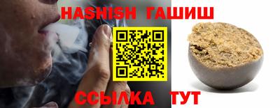 твердый Уссурийск
