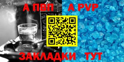 твердый Уссурийск