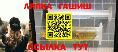 гашиш Усть-Илимск