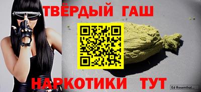 гашиш Усть-Илимск