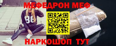 мяу мяу мука Усть-Джегута