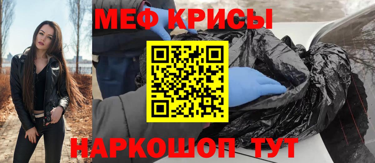 Героин  Вход с VPN  Cocaine  Меф МЯУ МЯУ кристаллы  ГАШ  Каннабис  LSD-25  Азнакаево  Гашиш 
