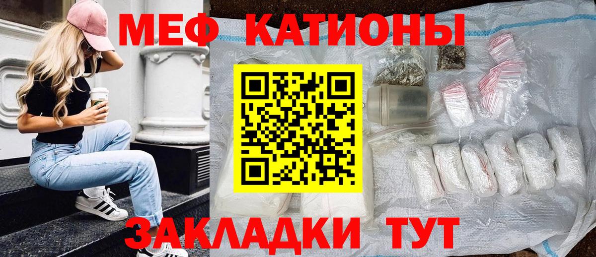 даркнет сайт  Меф mephedrone  Вход с VPN  Азнакаево  МЕФ VHQ  Мефедрон 