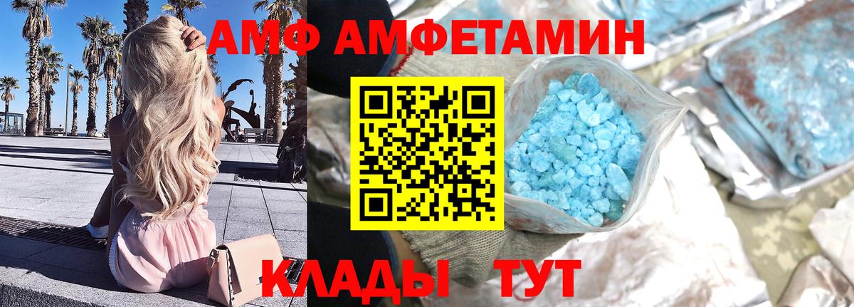 МЕТАМФЕТАМИН Methamphetamine Азнакаево