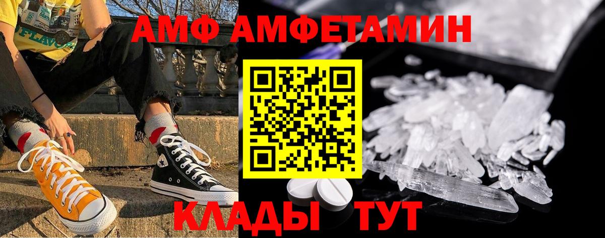 Азнакаево  Метамфетамин Methamphetamine  Вход с VPN  Метамфетамин Methamphetamine 