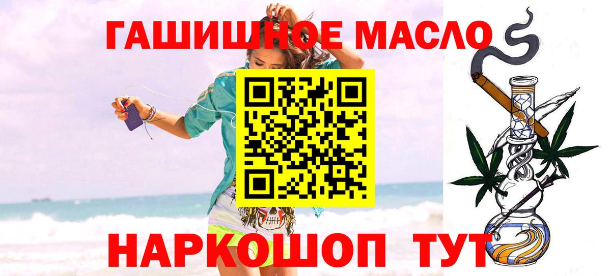 Дистиллят ТГК жижа  Вход с VPN  Азнакаево 