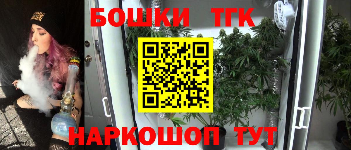Каннабис планчик Азнакаево