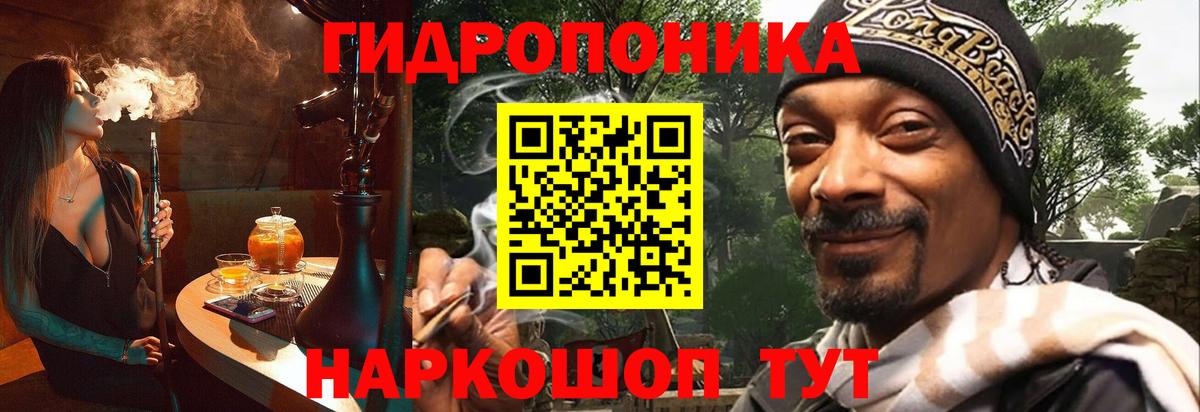 Меф мяу мяу Азнакаево