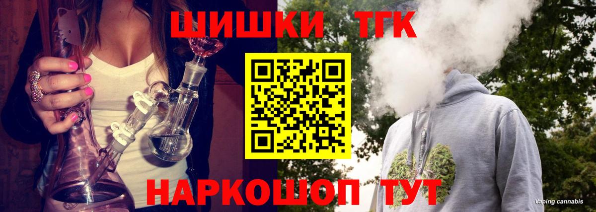 Азнакаево  Марихуана OG Kush  Вход с VPN  Канабис AK-47  Бошки марихуана тримм  Шишки марихуана сатива 